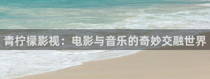 李丽珍蜜桃电视剧全集免费观看视频